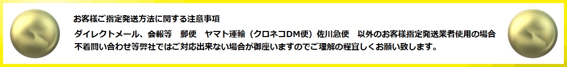 会報 ｄｍ発送代行 サガミメール 神奈川県 ダイレクトメールtop